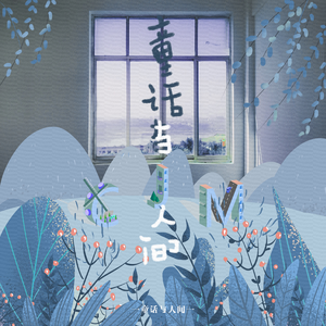 日本护士的肉肉A片
