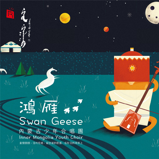 日本护士的肉肉A片
